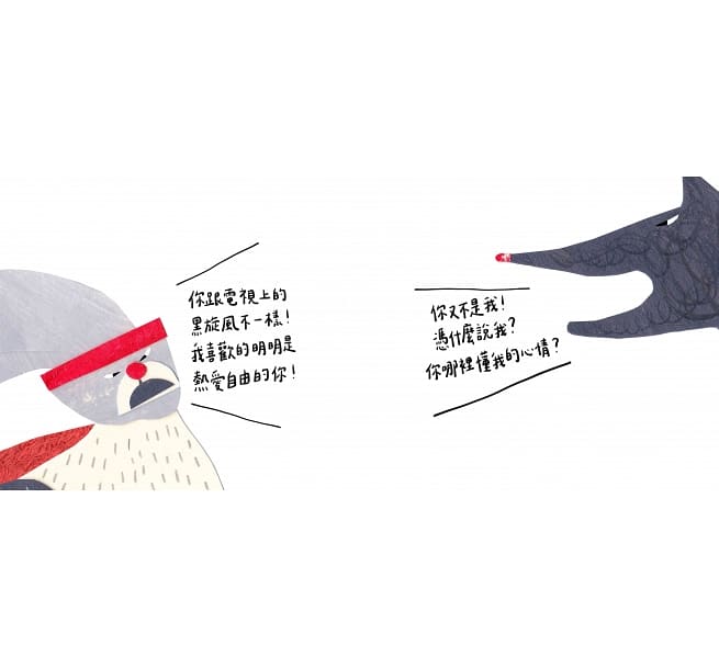 跑不快也沒關係(精裝)